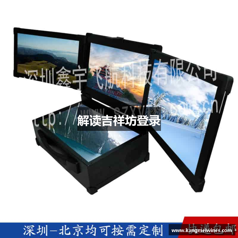 解读吉祥坊登录